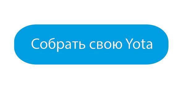 Как стать представителем yota