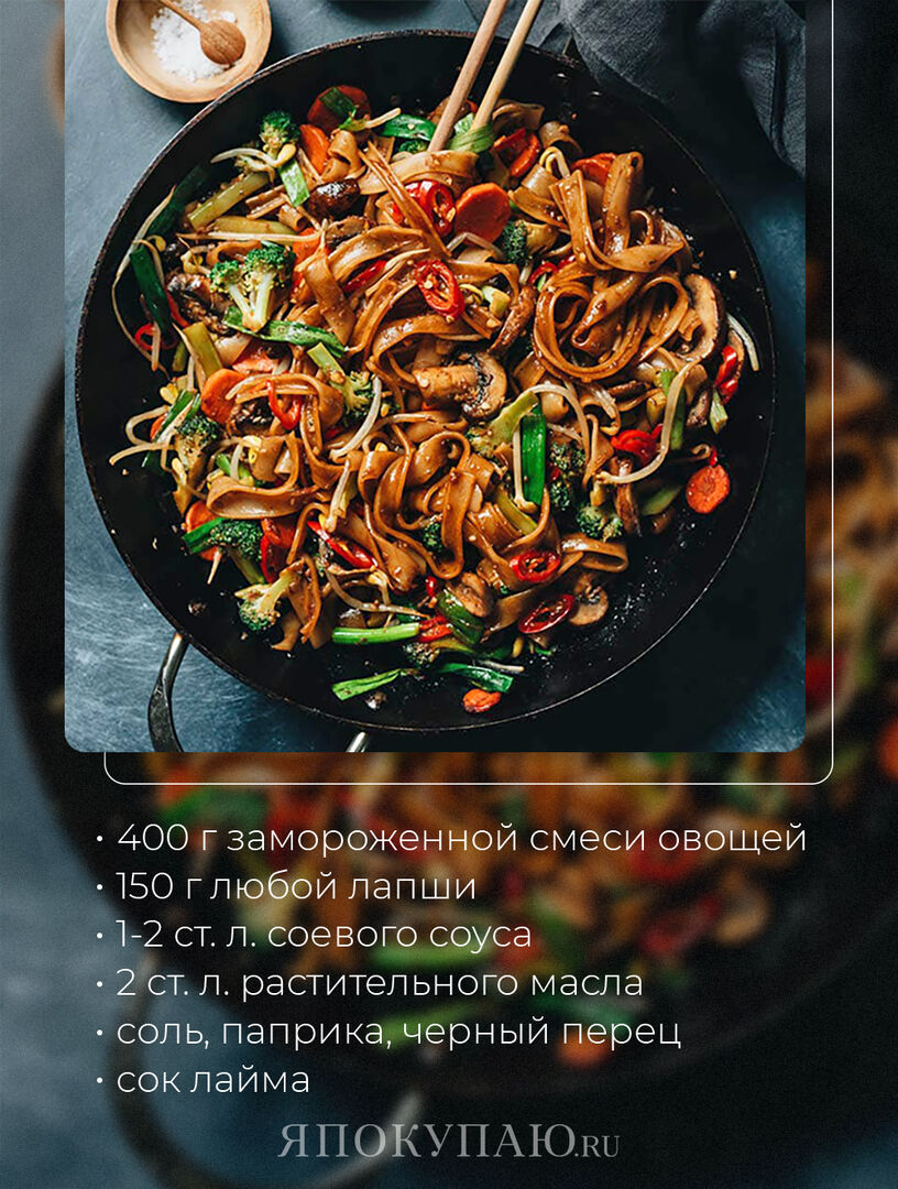 Фото: @omnivorescookbook