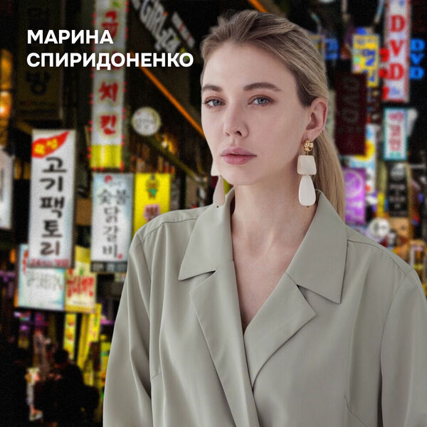 Что едят в Южной Корее: личный опыт нашего редактор