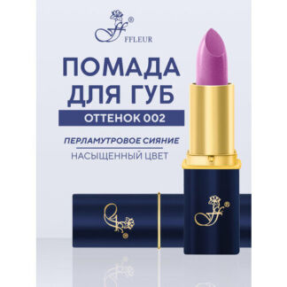 FFleur помада для губ L24, оттенок 002 FFleur