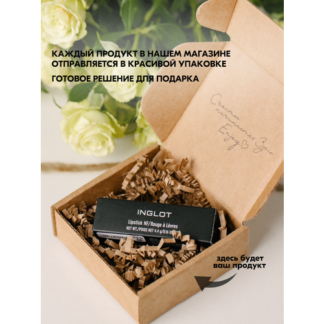 Помада для губ увлажняющая INGLOT Kiss Catcher 912 Inglot