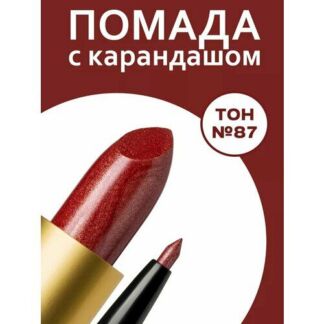 Помада блеск для губ и карандаш RevOlline cosmetics