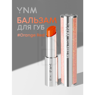 Увлажняющий бальзам для губ оранжевый | You need me YNM Candy Honey Lip Bal