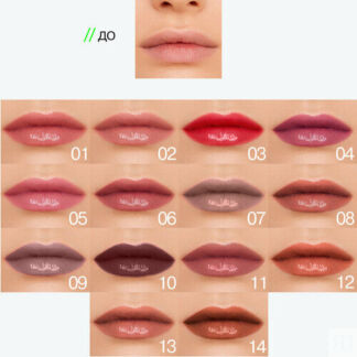 INFLUENCE BEAUTY Бальзам-стик для губ Glow Injection, 2 г, 06 розово-коричн