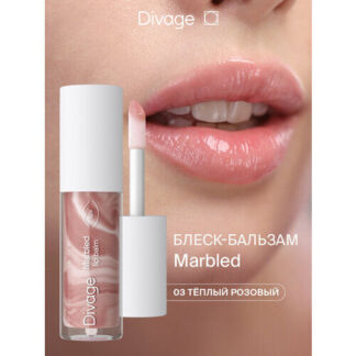 Divage Бальзам-блеск для губ Marbled Lip Balm, тон 03 теплый розовый DIVAGE