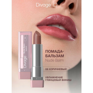Divage Помада-бальзам для губ Nude Balm Lipstick тон 06 DIVAGE
