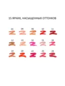 Помада-карандаш для губ матовая Фуксия Gabrini фото 4