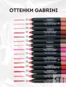 Помада-карандаш для губ матовая Фуксия Gabrini фото 3