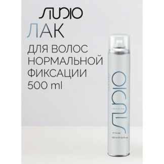 Kapous Лак для волос Studio Normal, средняя фиксация, 446 г, 500 мл Kapous