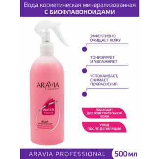 ARAVIA Вода косметическая после депиляции минерализованная с биофлавоноидам