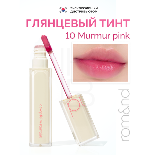 Тинт глянцевый для губ | ROM&ND Dewyful Water Tint 10. Murmur Pink