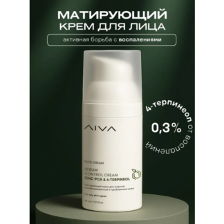 AIVA COSMETICS MAXI Крем-контроль жирности кожи с цинком PCA + 4-Терпинеоло