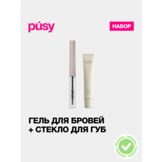 PUSY Гель для бровей фиксирующий 5 мл и стекло для губ