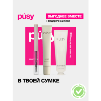 PUSY Гель для бровей 5 мл, стекло для губ, крем для рук