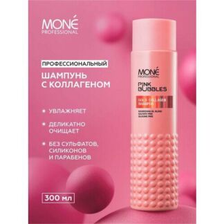 Шампунь с коллагеном увлажняющий профессиональный MONE PROFESSIONAL