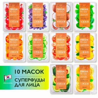 Tony Moly Набор увлажняющих корейских тканевых масок для лица Fresh to Go,