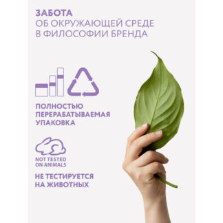 ARAVIA Professional Набор для ухода за кожей рук и ног Super Moisture