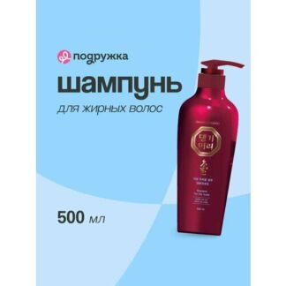 Шампунь для волос DAENG GI MEO RI для жирных волоc Daeng Gi Meo Ri