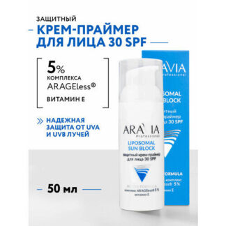 ARAVIA Защитный крем-праймер для лица SUN BLOCK+ 30SPF, 50 мл