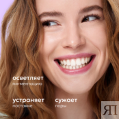 Пилинг для лица с AHA-кислотами 18% 30 мл Likato Professional MPL200375 фото 2