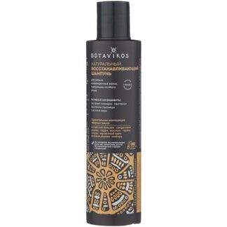 BOTAVIKOS шампунь Aromatherapy Recovery натуральный восстанавливающий, 200