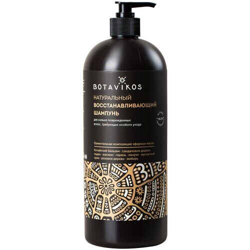 BOTAVIKOS шампунь Aromatherapy Recovery натуральный восстанавливающий, 1000 фото 1