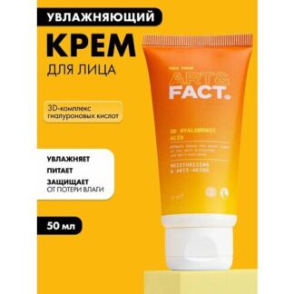 ART&FACT. 3D Hyaluronic Acid 2% увлажняющий крем для лица с низкомолекулярн