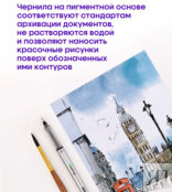 Ручка капиллярная Berlingo "Precision" черная, кисть Berlingo Brg-CK_50500 фото 4