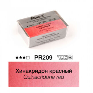 Акварель Pinax "ЭКСТРА" 2,5 мл, Хинакридон красный Pinax