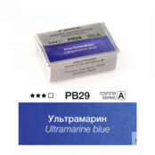 Акварель Pinax "ЭКСТРА" 2,5 мл, Ультрамарин Pinax P-ECW25-PB29 фото 1