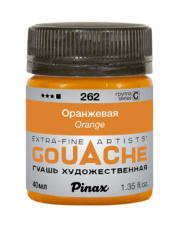 Гуашь Pinax, банка 40 мл, Оранжевая Pinax