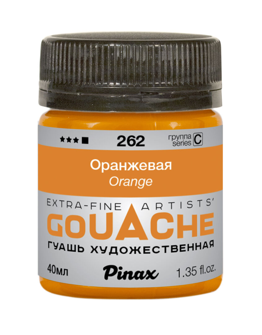 Гуашь Pinax, банка 40 мл, Оранжевая Pinax P-PAG40-262 фото 1