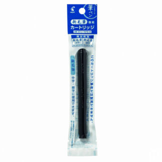 Картридж для ручки-кисти Pilot S-15FD (B), цвет черный Pilot