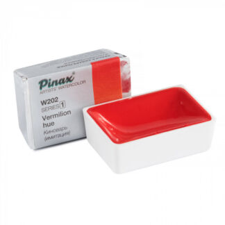 Акварель Pinax кювета 2,5 мл W202 Киноварь (Имитация) Pinax