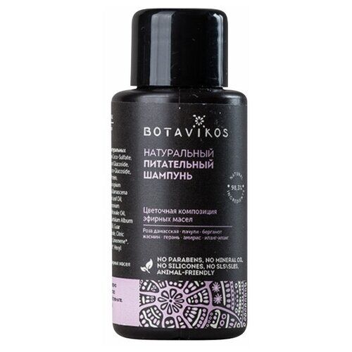 BOTAVIKOS шампунь Aromatherapy Relax натуральный питательный, 50 мл фото 1