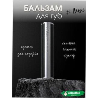 YNM Мужской бальзам для губ увлажняющий YNM Mens Vita Vitalizing Lip Balm