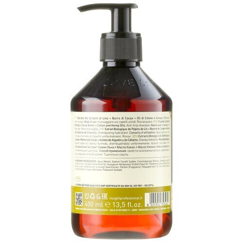 Insight шампунь Anti-Frizz Hydrating, 400 мл фото 1