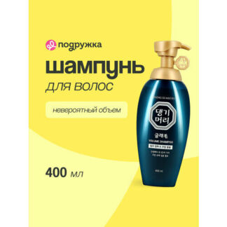 Шампунь для волос DAENG GI MEO RI для создания объема 400 мл