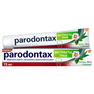 Паста зубная PARODONTAX Экстракты Трав 75мл
