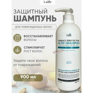 LADOR Восстанавливающий шампунь для сухих, поврежденных, окрашенных волос с
