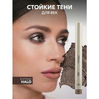 OK Beauty Стойкие тени-карандаш для век, тон: HALO