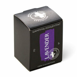Мастерская Олеси Мустаевой твердый шампунь Lavender, 70 г