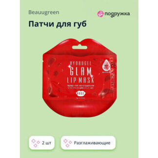 Патчи для губ BEAUUGREEN гидрогелевые с экстрактом розы (разглаживающие) 2