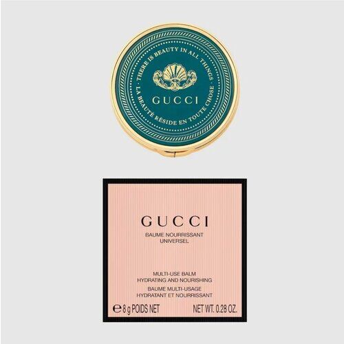 Питательный бальзам для губ GUCCI Baume Nourrissant Universel фото 1