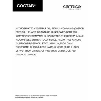 Бальзам для губ Care In Colours Lip Balm 040 с маслом дерева ши и какао