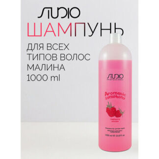 Шампунь для всех типов волос Kapous Studio Professional «Aromatic Symphony»