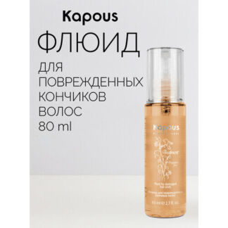 Kapous Fragrance free Флюид для поврежденных кончиков волос Treatment, 99 г
