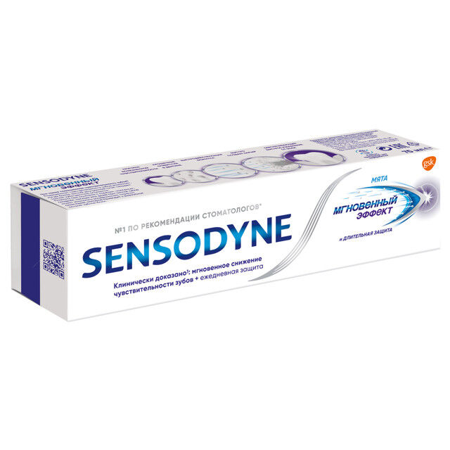 Паста зубная SENSODYNE Мнгновенный эффект, 75 мл фото 1