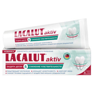 Паста зубная LACALUT Aktiv Защита десен и Снижение чувствительности 75мл