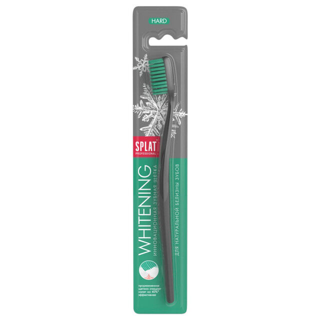 Щетка зубная SPLAT Professional Whitening hard фото 1